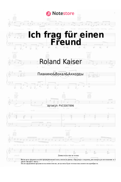 undefined Roland Kaiser - Ich frag für einen Freund