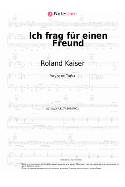 undefined Roland Kaiser - Ich frag für einen Freund