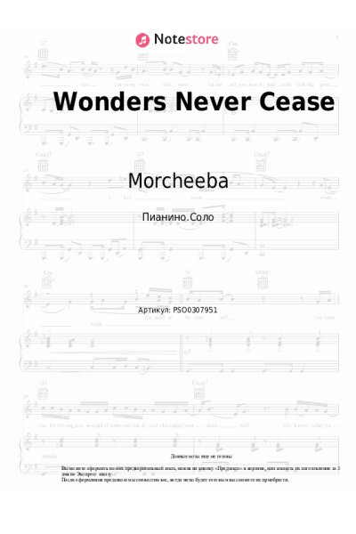 undefined Morcheeba - Wonders Never Cease
