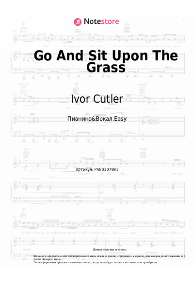 Ноты, аккорды Ivor Cutler - Go And Sit Upon The Grass