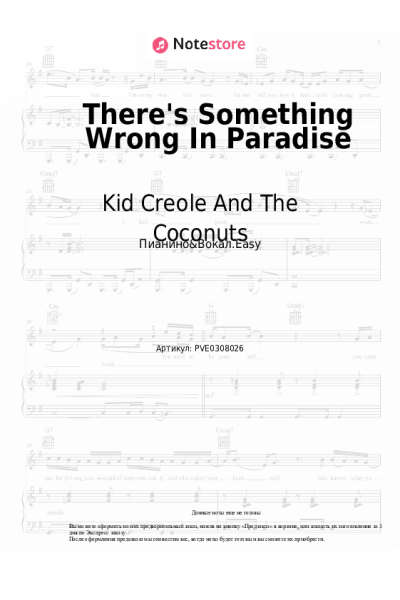 Ноты, аккорды Kid Creole And The Coconuts - There's Something Wrong In Paradise