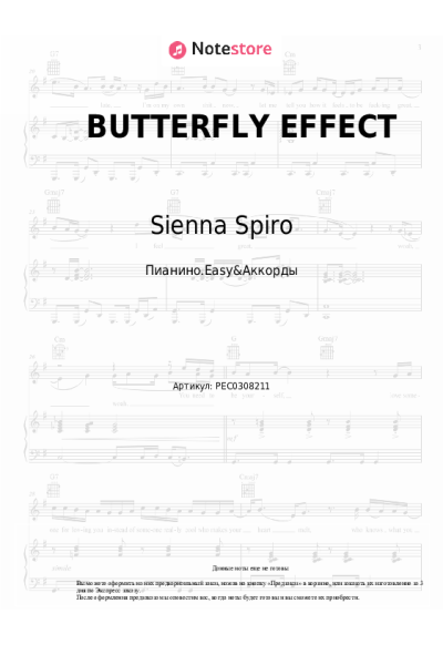 Ноты, аккорды SIENNA SPIRO - BUTTERFLY EFFECT