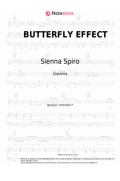 Ноты, аккорды SIENNA SPIRO - BUTTERFLY EFFECT