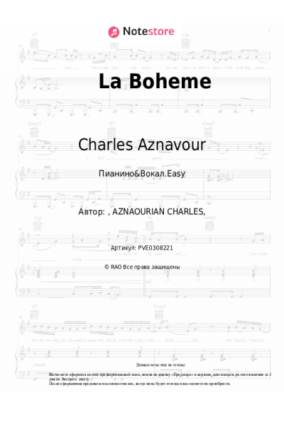 Ноты, аккорды Charles Aznavour - La Boheme