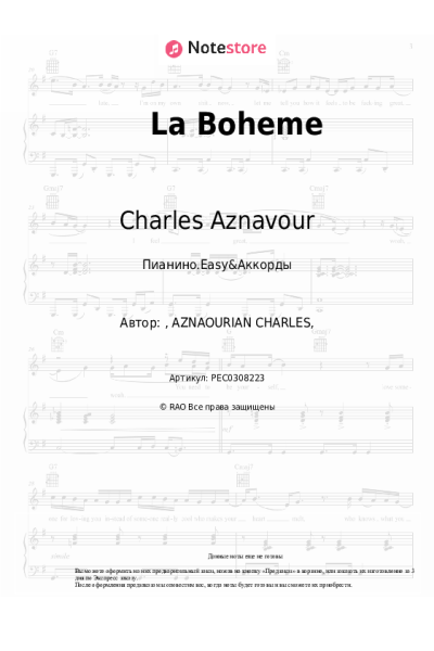 Ноты, аккорды Charles Aznavour - La Boheme
