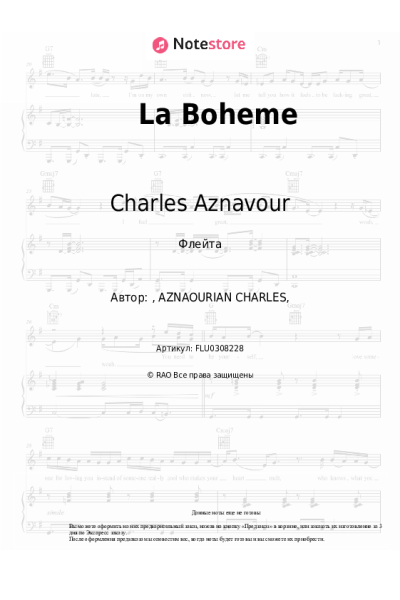Ноты, аккорды Charles Aznavour - La Boheme