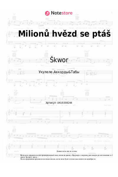 Ноты, аккорды Škwor - Milionů hvězd se ptáš