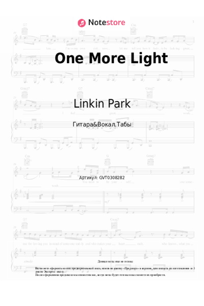 undefined Linkin Park - One More Light