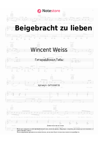 undefined Wincent Weiss - Beigebracht zu lieben