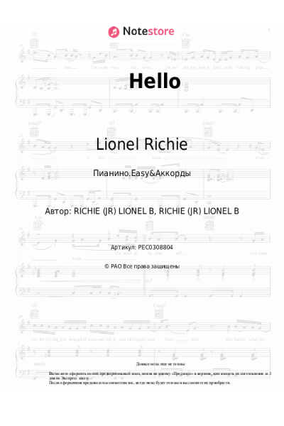 undefined Lionel Richie - Hello