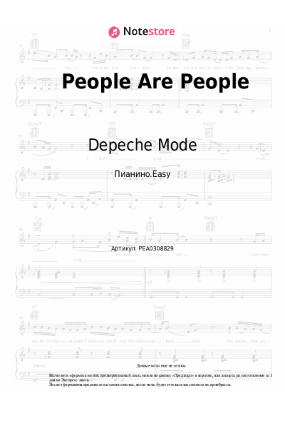 undefined Depeche Mode - People Are People