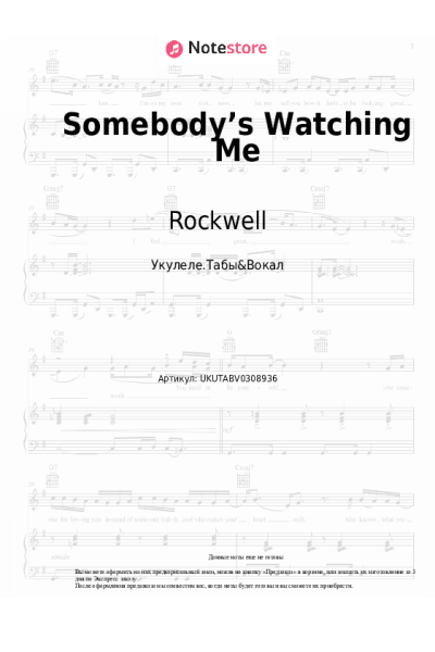 Ноты, аккорды Michael Jackson, Jermaine Jackson, Rockwell - Somebody’s Watching Me