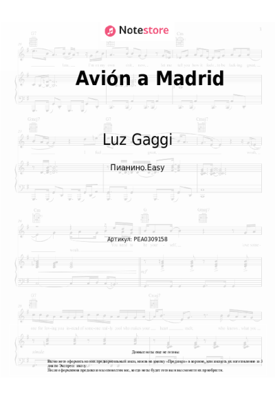 Ноты, аккорды Luz Gaggi - Avión a Madrid