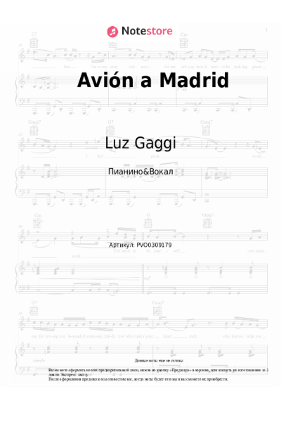 Ноты, аккорды Luz Gaggi - Avión a Madrid