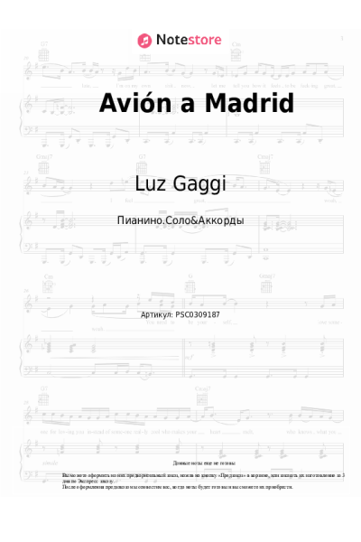 Ноты, аккорды Luz Gaggi - Avión a Madrid