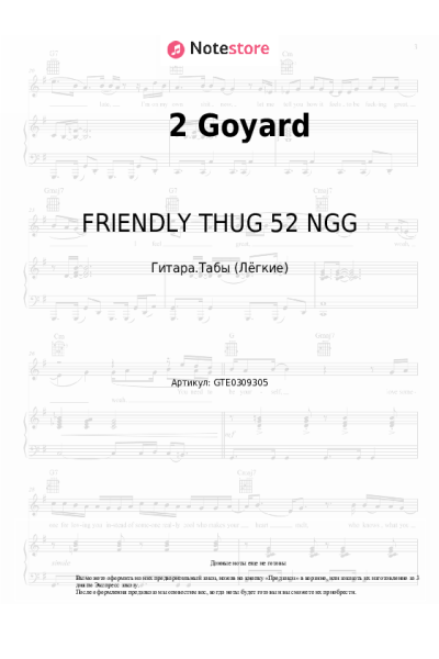 undefined FRIENDLY THUG 52 NGG - 2 Goyard