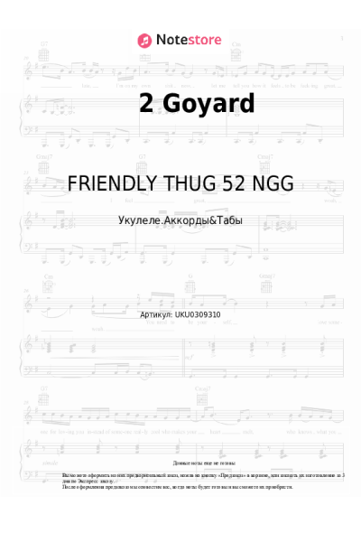 undefined FRIENDLY THUG 52 NGG - 2 Goyard