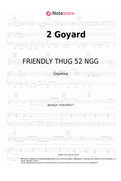 undefined FRIENDLY THUG 52 NGG - 2 Goyard