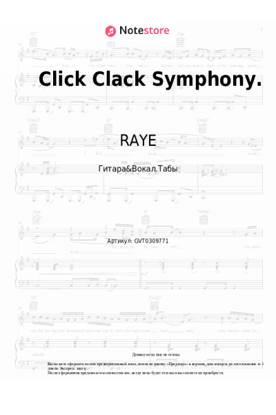 Ноты, аккорды Hans Zimmer, RAYE - Click Clack Symphony.
