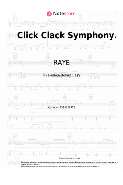 Ноты, аккорды Hans Zimmer, RAYE - Click Clack Symphony.