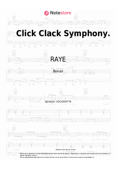 Ноты, аккорды Hans Zimmer, RAYE - Click Clack Symphony.