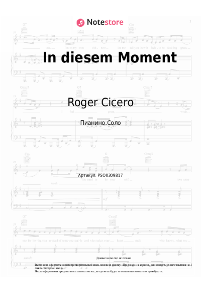 undefined Roger Cicero - In diesem Moment