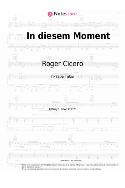 undefined Roger Cicero - In diesem Moment