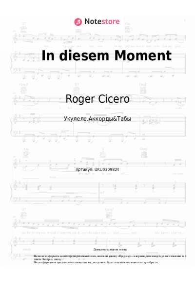undefined Roger Cicero - In diesem Moment