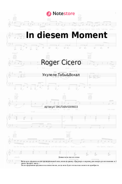 undefined Roger Cicero - In diesem Moment