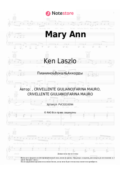 undefined Ken Laszlo - Mary Ann