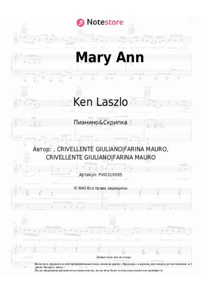 Ноты, аккорды Ken Laszlo - Mary Ann