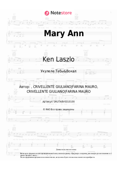 Ноты, аккорды Ken Laszlo - Mary Ann