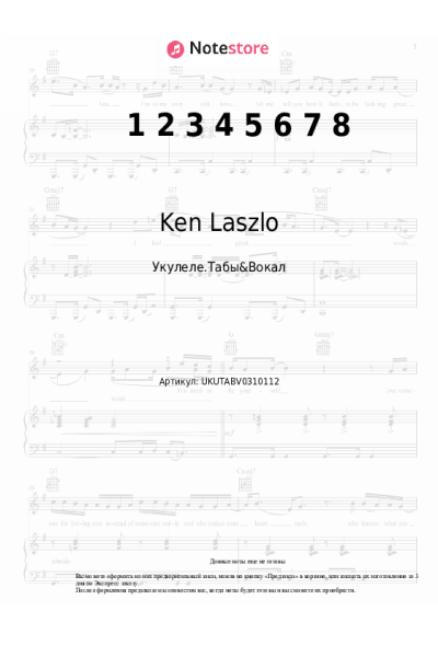 Ноты, аккорды Ken Laszlo - 1 2 3 4 5 6 7 8
