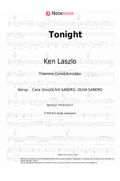 undefined Ken Laszlo - Tonight