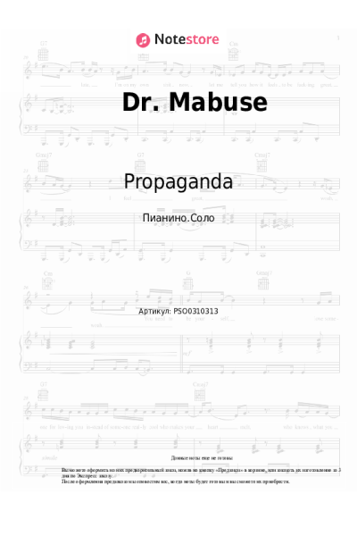undefined Propaganda - Dr. Mabuse