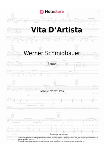 Ноты, аккорды Pippo Pollina, Werner Schmidbauer, Martin Kälberer - Vita D‘Artista