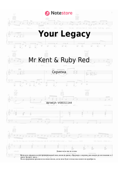 Ноты, аккорды Mr Kent & Ruby Red - Your Legacy