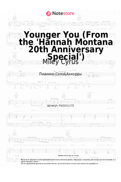 undefined Miley Cyrus - Younger You (From the 'Hannah Montana 20th Anniversary Special')