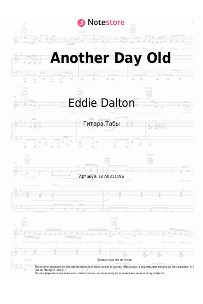 Ноты, аккорды Eddie Dalton - Another Day Old
