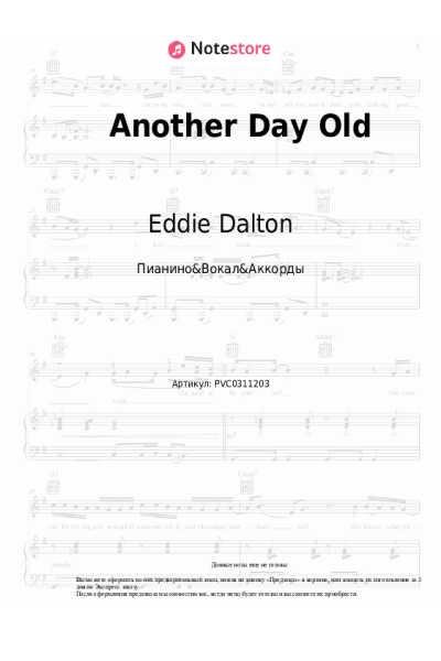 Ноты, аккорды Eddie Dalton - Another Day Old