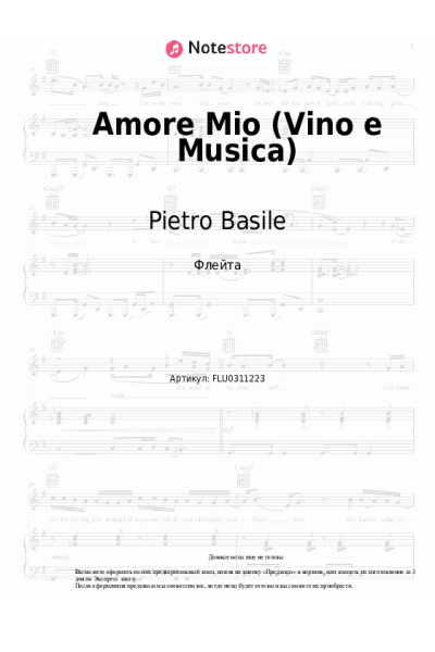 undefined Pietro Basile - Amore Mio (Vino e Musica)