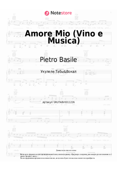 Ноты, аккорды Pietro Basile - Amore Mio (Vino e Musica)