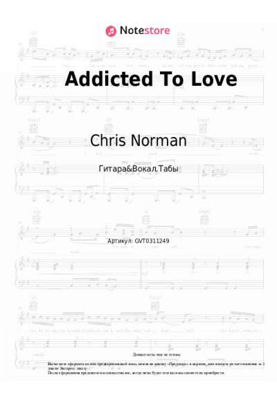 undefined Chris Norman - Addicted To Love