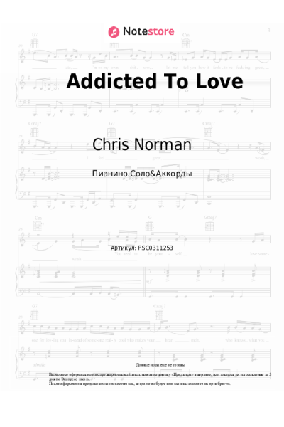 undefined Chris Norman - Addicted To Love