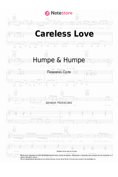 undefined Humpe & Humpe - Careless Love