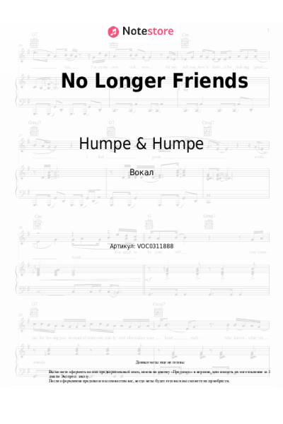 undefined Humpe & Humpe - No Longer Friends