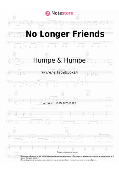 undefined Humpe & Humpe - No Longer Friends