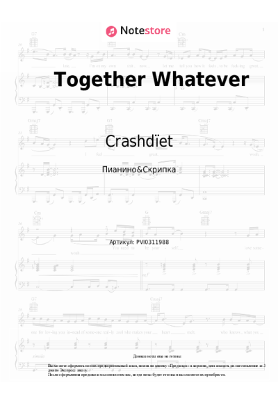 Ноты, аккорды Crashdïet - Together Whatever