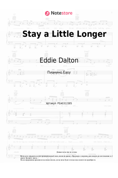 Ноты, аккорды Eddie Dalton - Stay a Little Longer