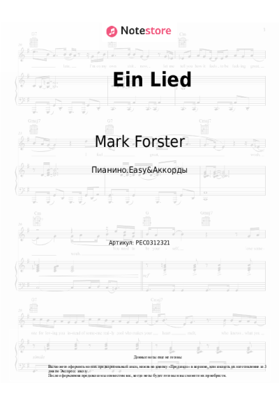 undefined Mark Forster - Ein Lied
